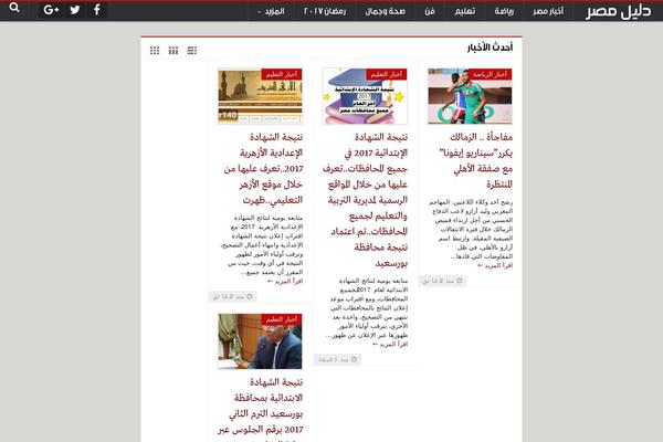 Jannah theme site design template sample