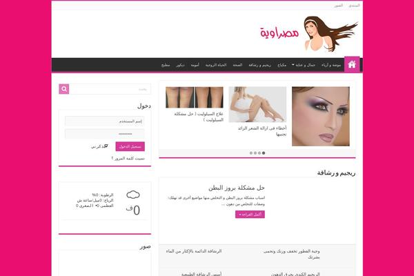 Site using Instagramy plugin