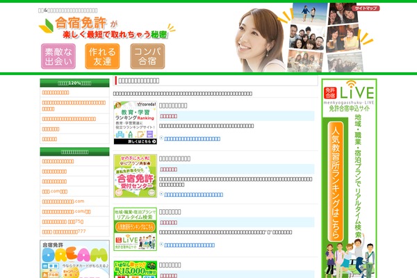 masrf.net site used 1031_sample