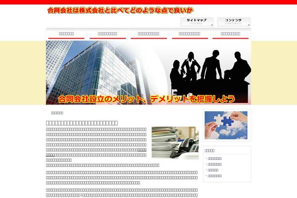 massachusettsbox.com site used Cloudtpl_027