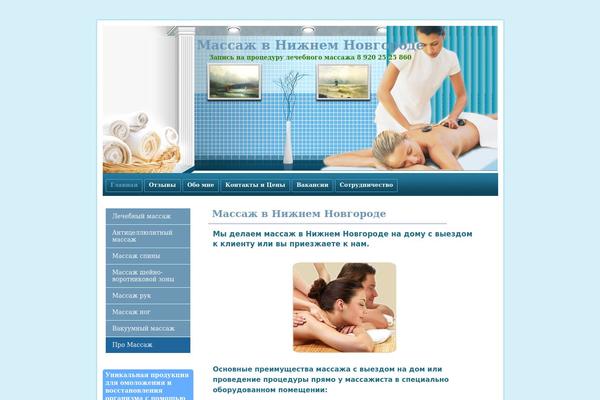 Site using IGIT Related Posts With Thumb Image After Posts plugin