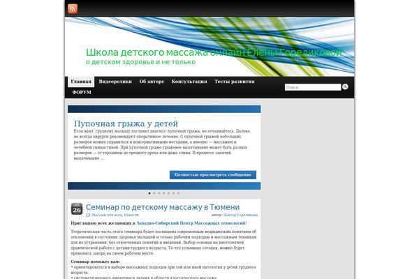 Site using Robokassa plugin