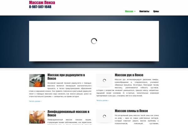 Striking theme site design template sample