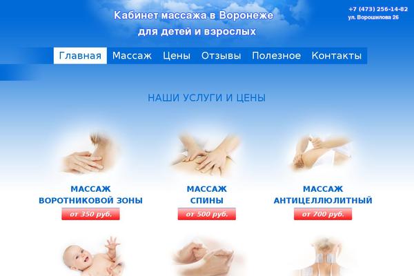 HTML5 Blank theme site design template sample