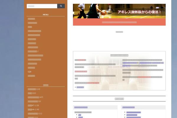 Site using WP-RecentComments plugin