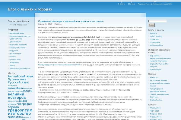 PR News theme site design template sample