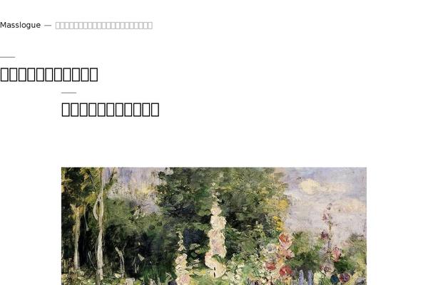 Twenty Nineteen theme site design template sample