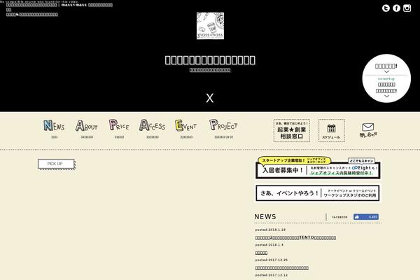 Site using User Tags plugin