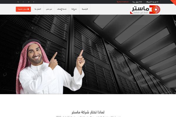 Site using Parallax-backgrounds-for-vc plugin