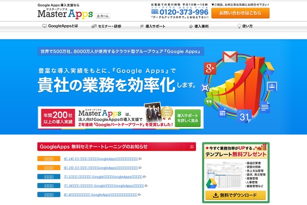 Map theme site design template sample