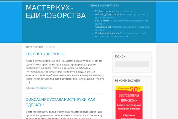 Site using Simple Security Firewall plugin