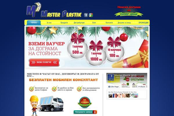 Site using All In One Schema.org Rich Snippets plugin