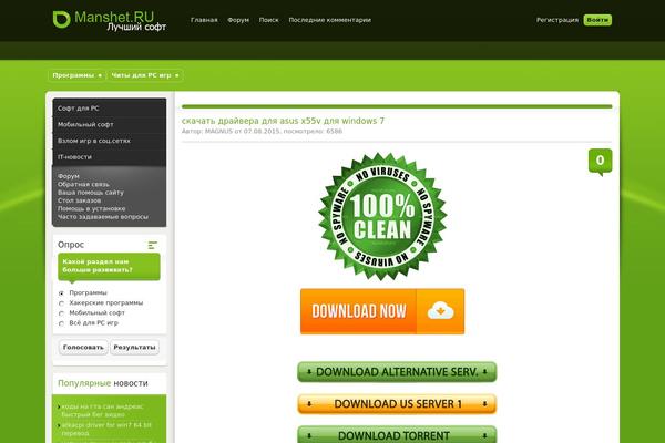 Soft theme site design template sample
