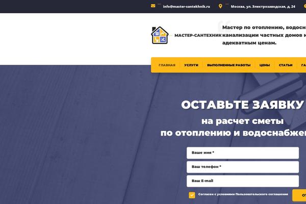 Site using Cherrylink plugin