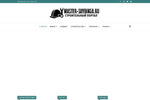 Newspaper theme site design template sample