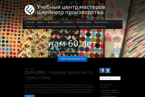 Tonic theme site design template sample