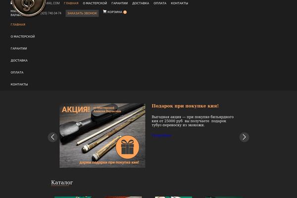 Site using DisplayProduct plugin