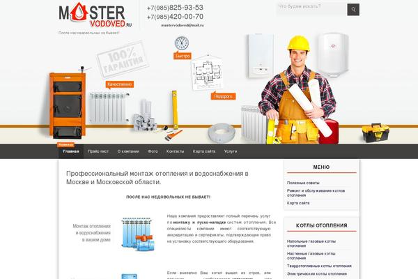 Site using Ph_call_gnat plugin