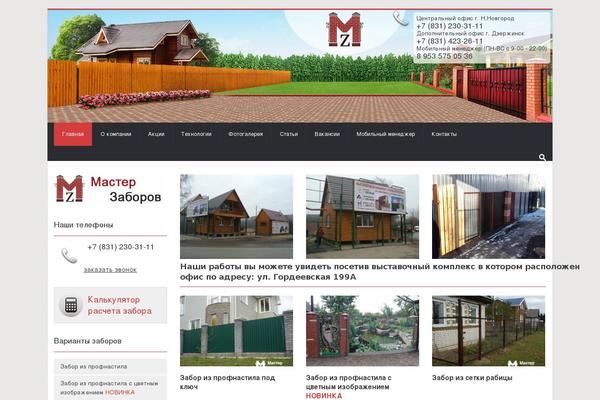 Site using cformsII - contact form plugin