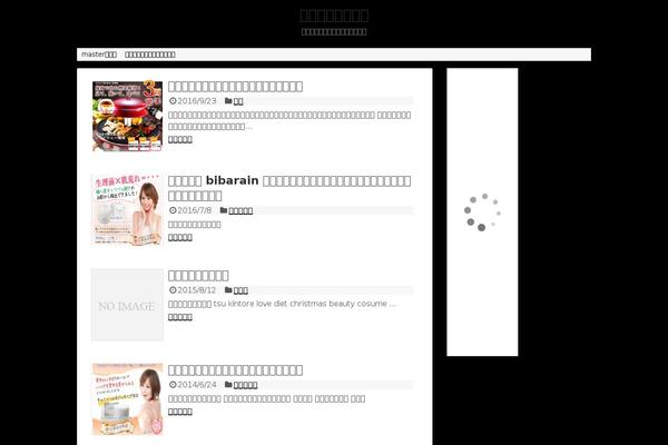 Simplicity theme site design template sample