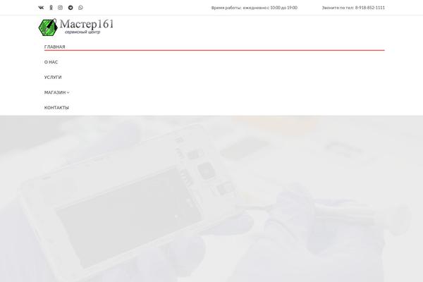Phone-repair theme site design template sample