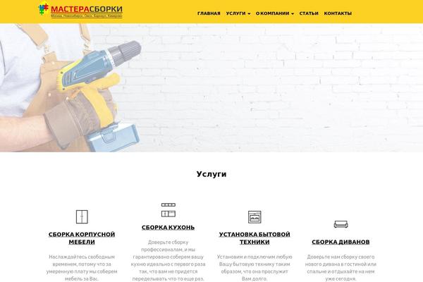 Illdy theme site design template sample