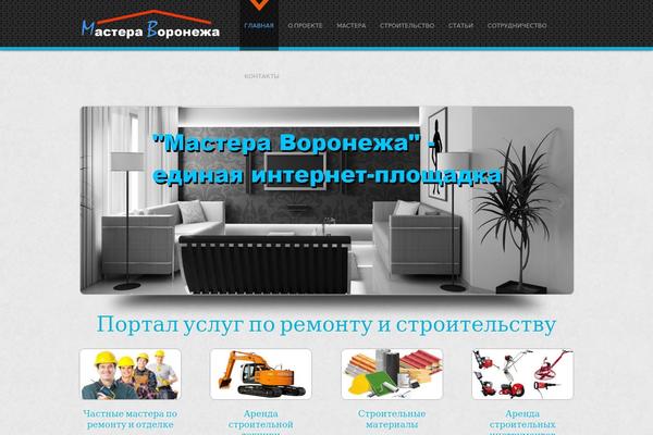 D5-business-line-pro theme site design template sample