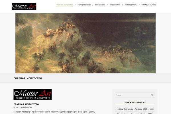 masterart.ru site used BizzBee