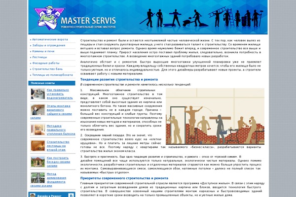 Base2 theme site design template sample