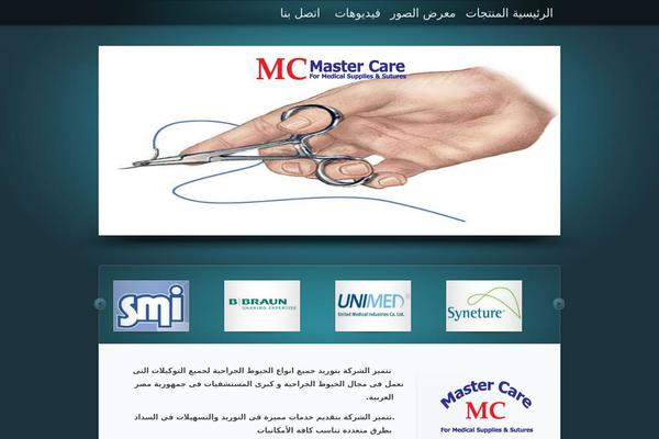 Theme-traject theme site design template sample