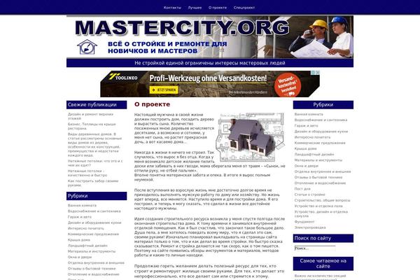 mastercity.org site used Rockinbizred-20