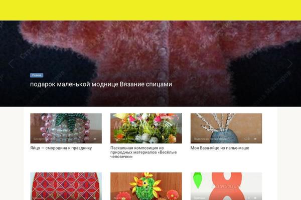 Root theme site design template sample
