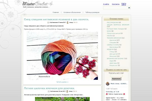 Site using YITH WooCommerce Wishlist plugin
