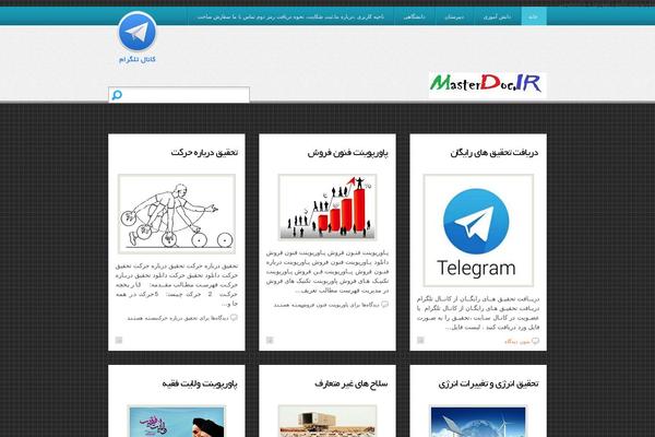 GamesInc theme websites examples