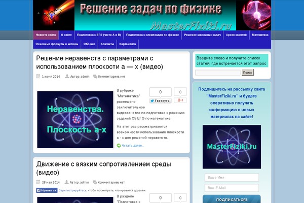 Ab Inspiration theme site design template sample