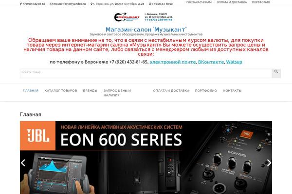 Site using Scroll Top plugin