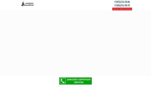 Site using AutoGrid plugin
