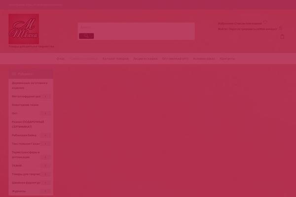 Site using Lead-form-builder plugin