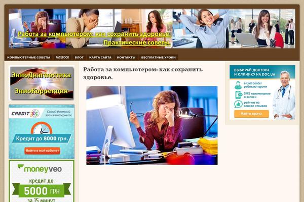F2 theme site design template sample