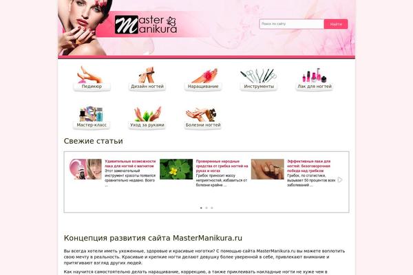 Root_child theme site design template sample