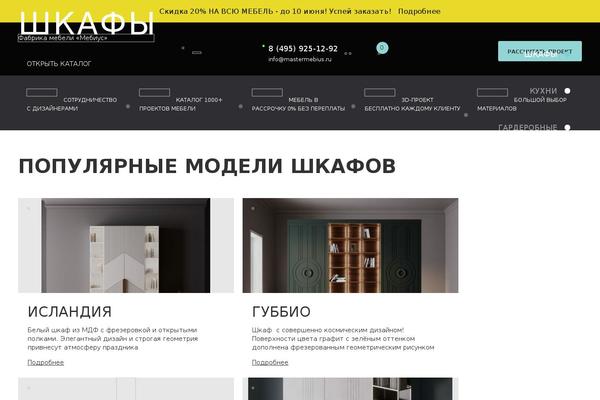 Site using Webp-express plugin