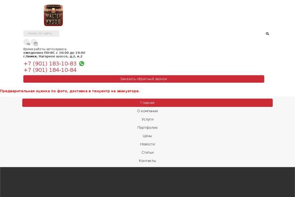 Site using Multiline-files-for-contact-form-7 plugin