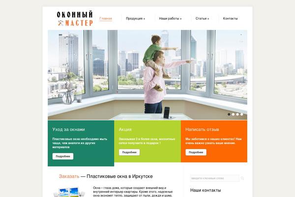 Trymee theme site design template sample
