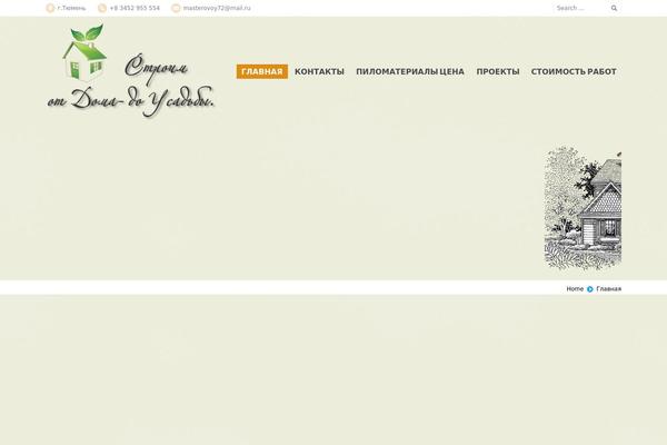 PressCore theme site design template sample