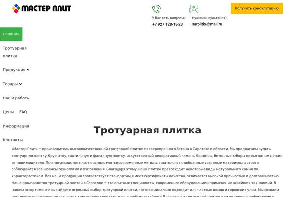 Site using Chaty-pro plugin