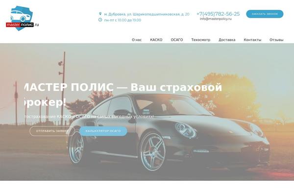 Site using SWEET ALERT ADD-ON FOR CONTACT FORM 7 plugin