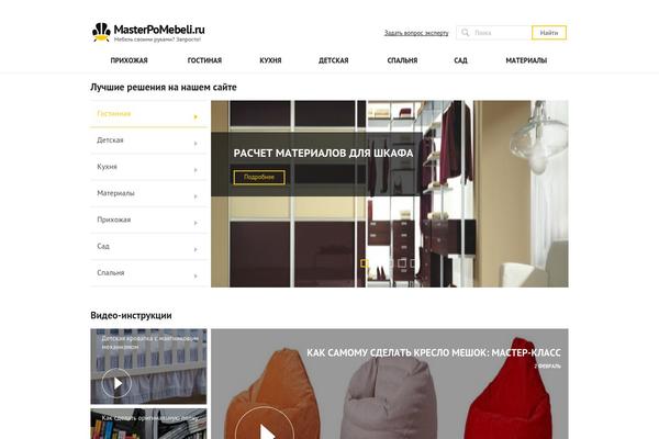 Site using Thumbs Rating plugin