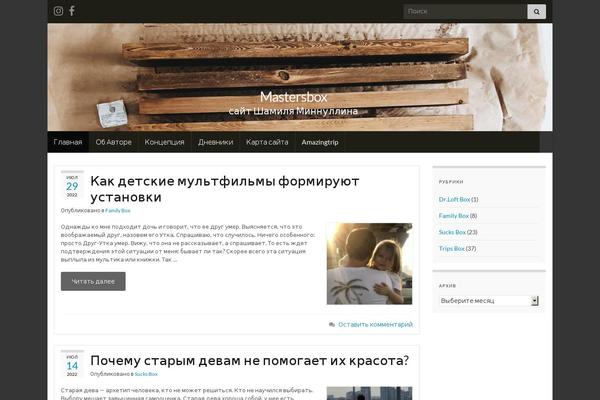 Site using Reduce Bounce Rate plugin