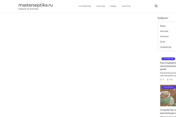 Reboot theme site design template sample