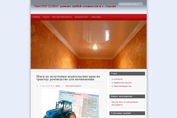 Unit theme site design template sample